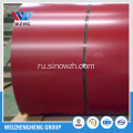 cold rolled prepainted galvanized steel coil